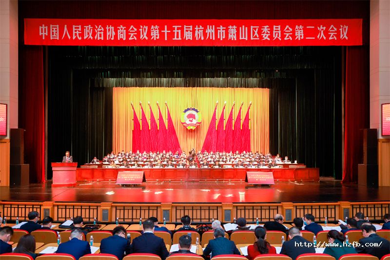 1675297758343528jXgM.jpg 3-政協(xié)會.jpg