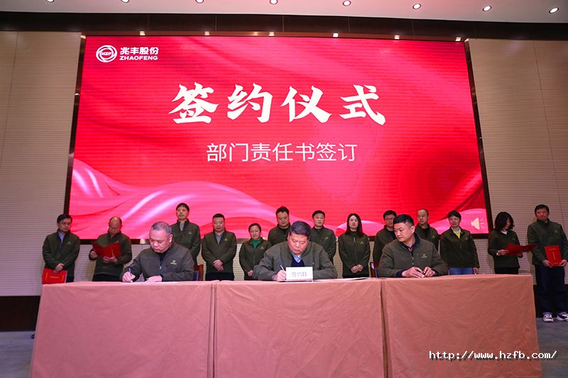 1706928430527683ViOL.jpg 9-董事長(zhǎng)簽約.jpg