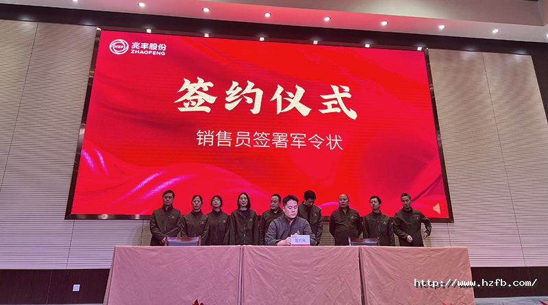 1706928443896526fQJj.jpg 10-總經(jīng)理簽約.jpg